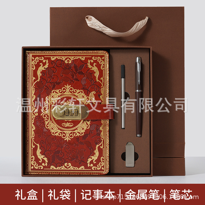 跨境A5复古密码日记本带锁加厚创意手账本学生日记本文具笔记本子|undefined