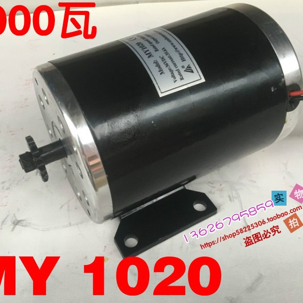 叶子叶子专卖羚鹰48V1000W大型三轮车 大功率有刷直流串励电机