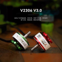 TMOTOR�˷�V3��ˢ���V2207����V2306��Խ�� 5�羺��FPV����4S 6S