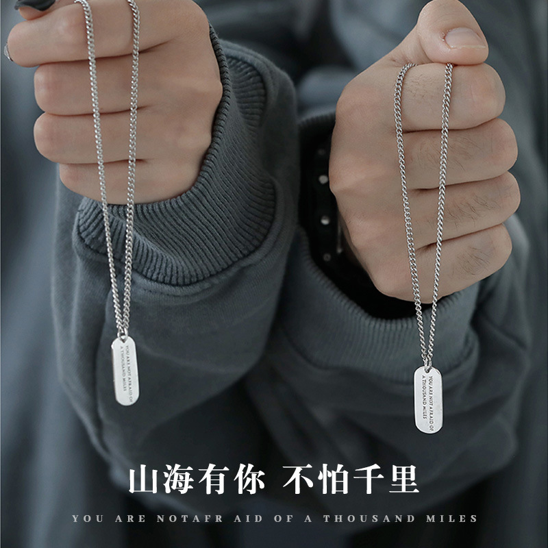 Couple Necklace Men's and Women's Summer Alphabet Tag Design Collarbone Chain 2021 Trendy Valentine's Day Gift for Girlfriend