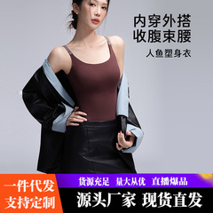 【云朵】人鱼女士高定无痕束身连体闪耀肩带可调节三角反重力体雕