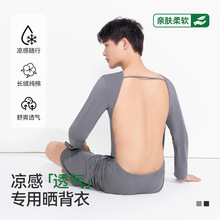 三伏天晒背专用衣男纯棉薄款吸汗透气户外晒太阳专用长袖上衣T恤