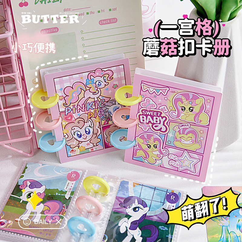 Sweetheart Baby Yigongge Mushroom Card Book Girl 3 pulgadas Polaroid Cartoon Folleto Álbum Idol Tarjeta pequeña almacenamiento