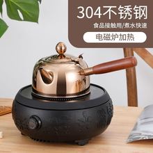 9WOR304不锈钢茶壶平底功夫茶泡茶壶加厚户外烧水壶家用花茶壶小