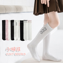 儿童袜子春秋新款小腿袜少女童学院风长筒袜白色高筒袜宝宝过膝袜