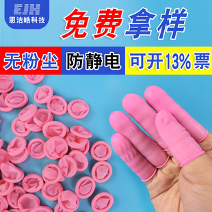 �����ۼtɫָ�ןo�ۉm����ָ����ӏS���zָ�׷ۼt��ָ�����l