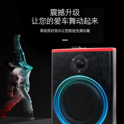 Car speaker/subwoofer active car audio modified