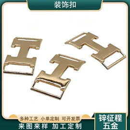 钮扣;DIY服饰;挂饰挂件