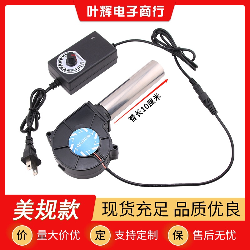 クロスボーダー 7530 家庭用小型送風機 220V 屋内サイレント速度調整送風機廃油燃焼暖房炉|undefined