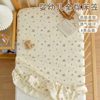婴儿纯棉a类床笠母婴级加厚新生宝宝拼接床垫保护套儿童四季通用