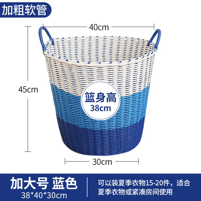 汚れた衣類用バスケット プラスチック製 籐編み 大容量 収納かご 洗濯かご 浴室用 汚れた衣類収納|undefined