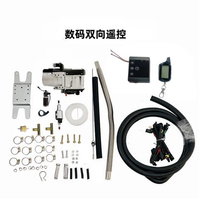 Fuel Heating Machine Preheating | Automotive air conditioning - digital-two-way-remote-control-large-water-pump