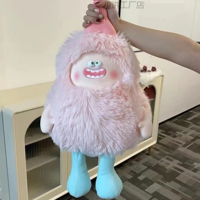かわいいおかしな毛の小さい怪獣のぬいぐるみのぬいぐるみの醜い萌えの人形の超柔らかいぬいぐるみ|undefined