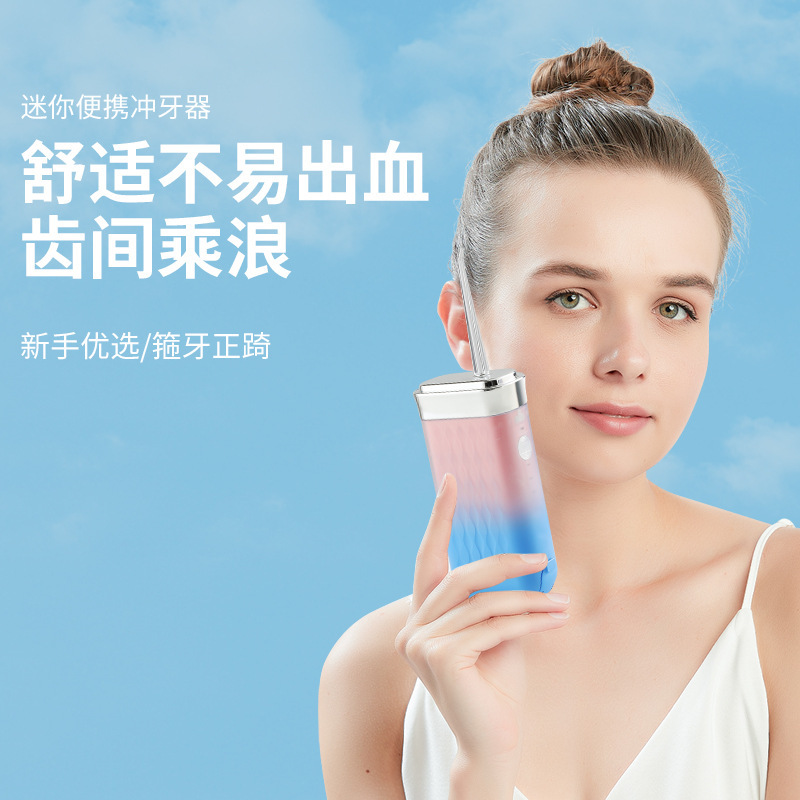 Cross-border portable water flosser, household tooth cleaner, dental cleaner, dental oral cleaner, telescopic electric tooth rinser