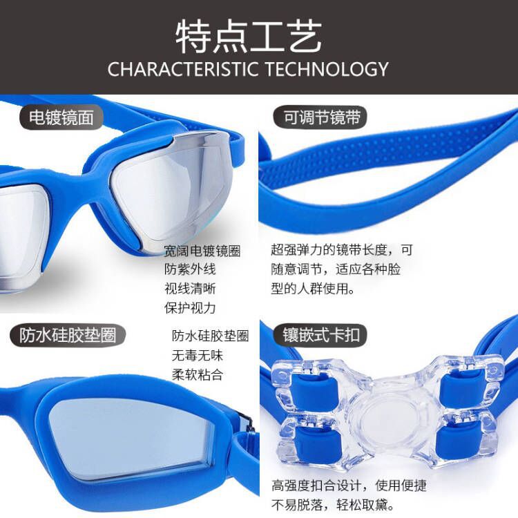 Gafas de Natación Galvanizadas con Marco Grande RH5310 de Silicona y PC, Impermeables y Antivaho image 5