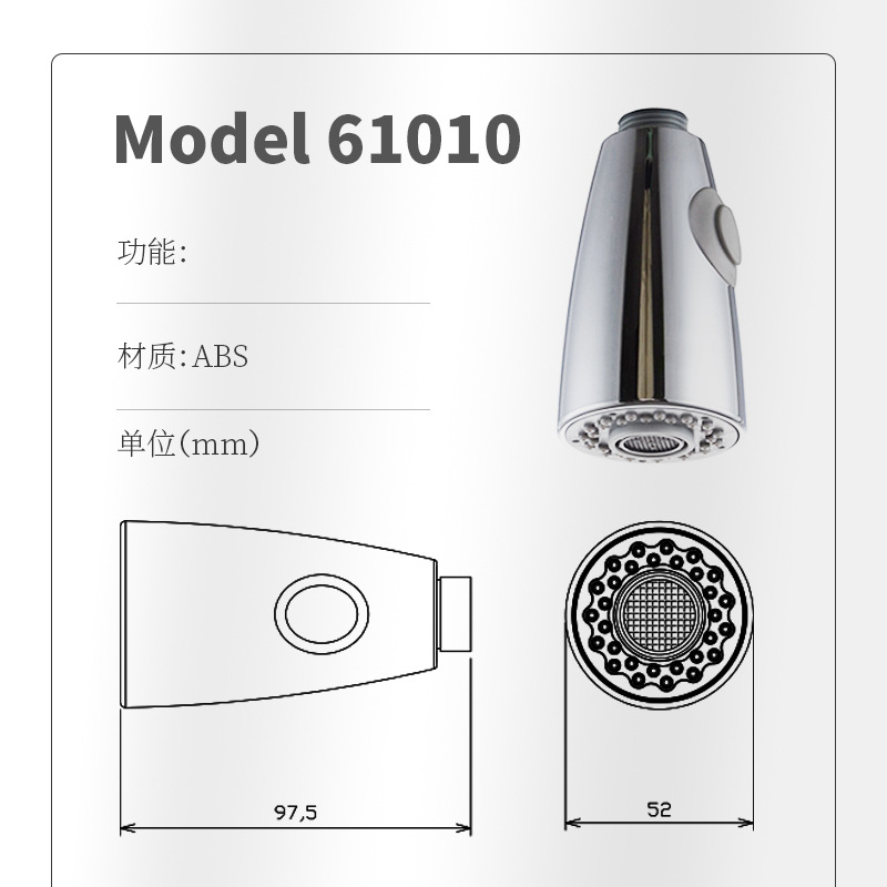 Kitchen pull-out faucet accessories, pull-out head series, sink, sink, multi-functional anti-splash water extension nozzle undefined