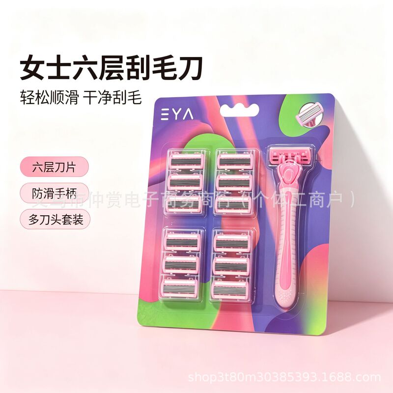Women's Manual Razor 6-Layer Blade Shaver for Armpit and Leg Hair Removal with Four Blades