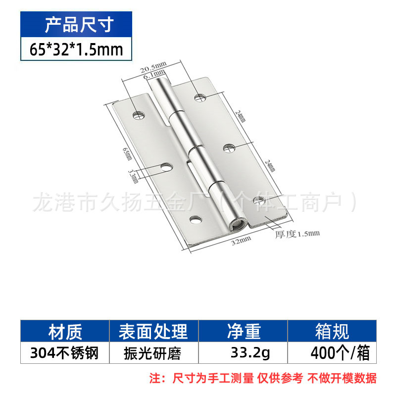 メーカー卸売りヒンジ304ステンレスは異形平開ヒンジを取り外して丸い工業の重いヒンジを厚くすることができる|undefined