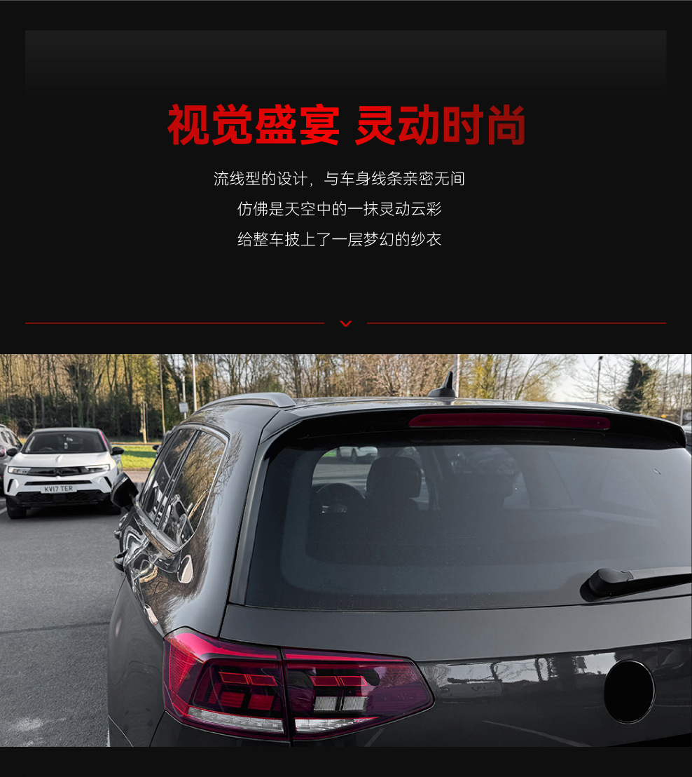 Applicable 2015-2023 Volkswagen Weilan Passat B8 B8.5 Travel Edition Flank Tail Car Sticker Modifications
