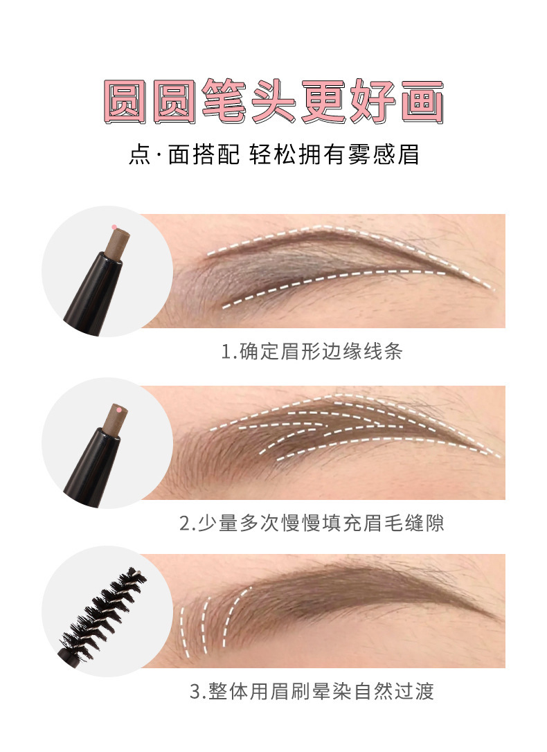 This natural and non-fading, three-dimensional eyebrow pencil has a natural misty feel and comes with an eyebrow brush. It is portable and easy to handle, suitable for beginners in eyebrow shape Item Picture
