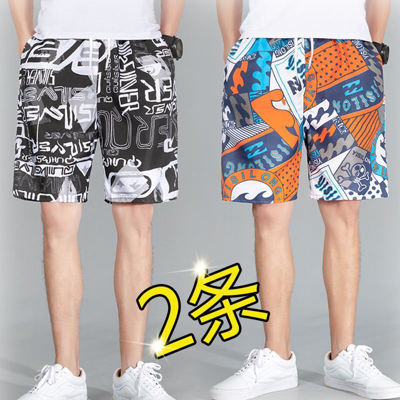 Beach Pants Men's Loose Quick-drying Summer Shorts Men's Fashionable Casual Pants Men's Large Pants plus size