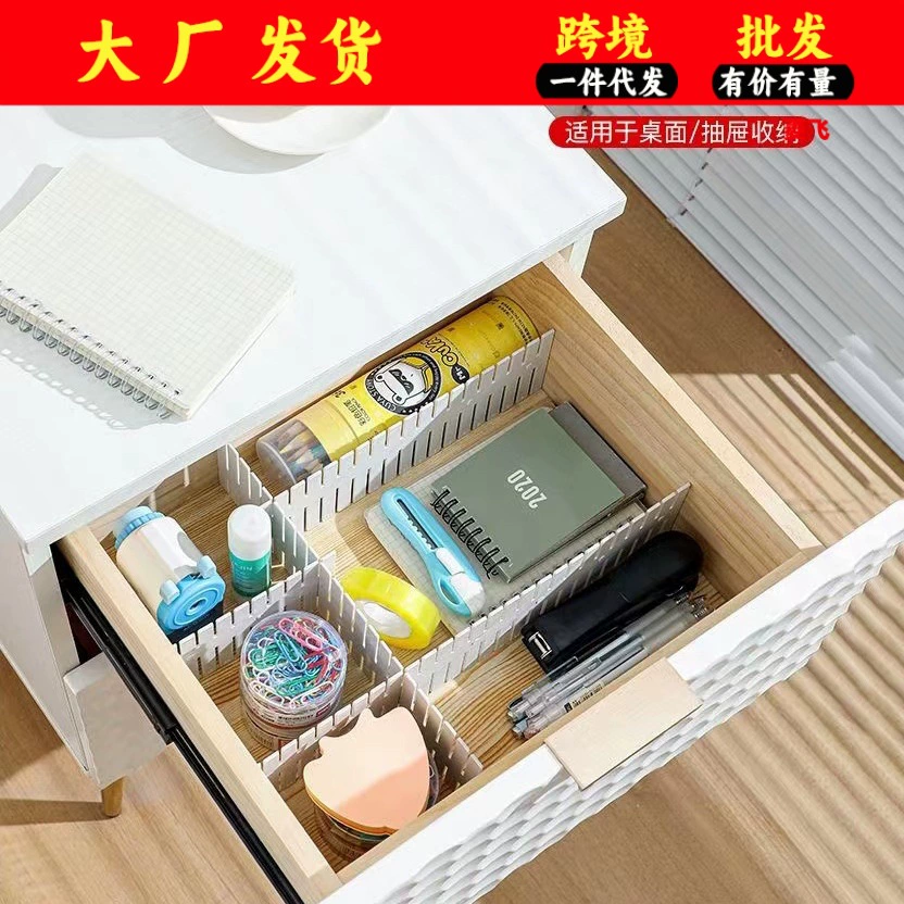 Панель раздела хранения ящика Пластиковая панель раздела Коробка раздела артефакта решетки носков нижнего белья комбинации раздела свободного от раздела