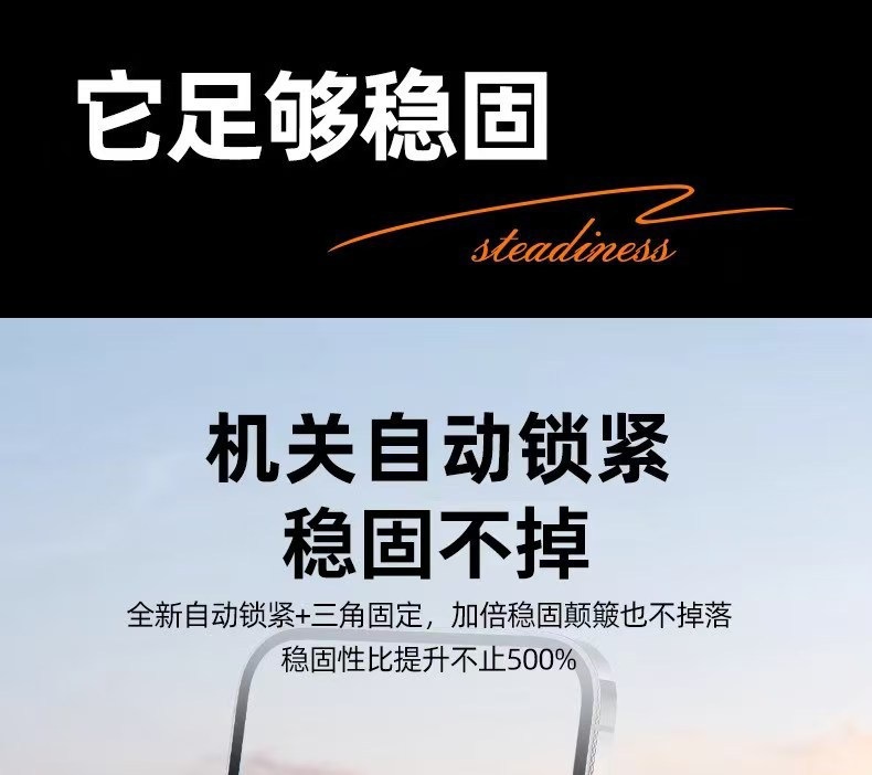 Cross-border car dashboard rotating navigation adhesive suction cup universal stable phone holder