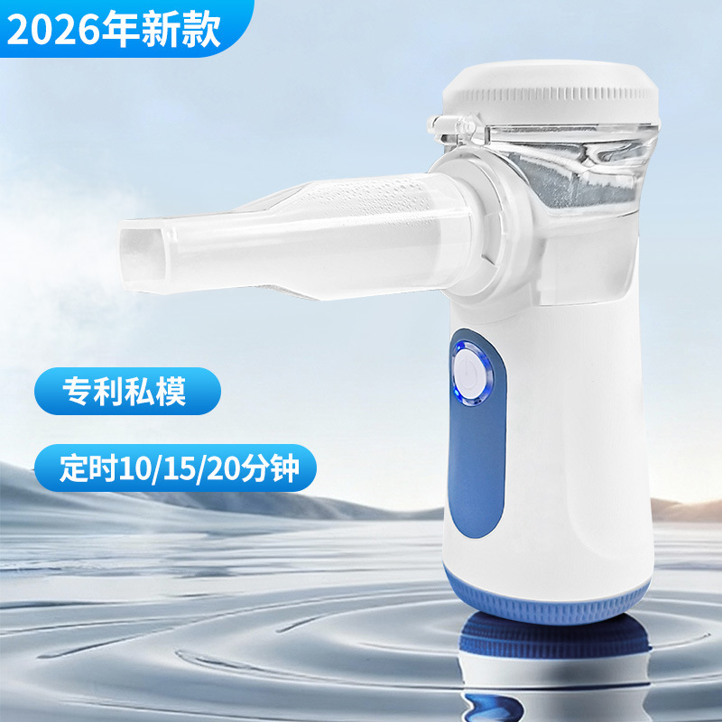 Atomizer Export Model Handheld Micro-Mesh Mesh Nebulizer Kidsren and Adults Home Inhaler Atomizer