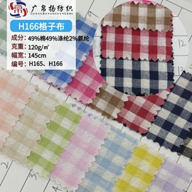 汗布;其他针织面料;色织、提花布