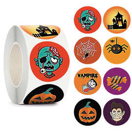 亚马南瓜蜘蛛网糖果礼品不干胶标签万圣节贴纸Halloween sticker