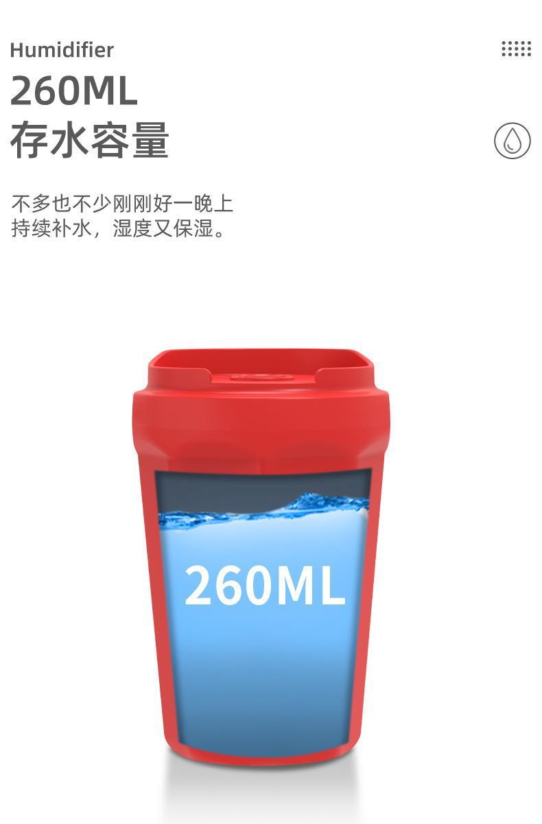 可乐杯加湿器  (8).jpg