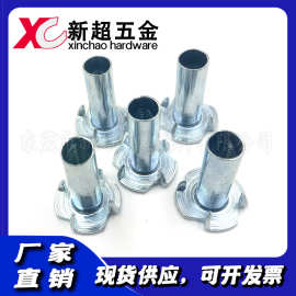 厂家现货供应家具配件M8x30半牙四爪螺母,四爪钉,四脚钉