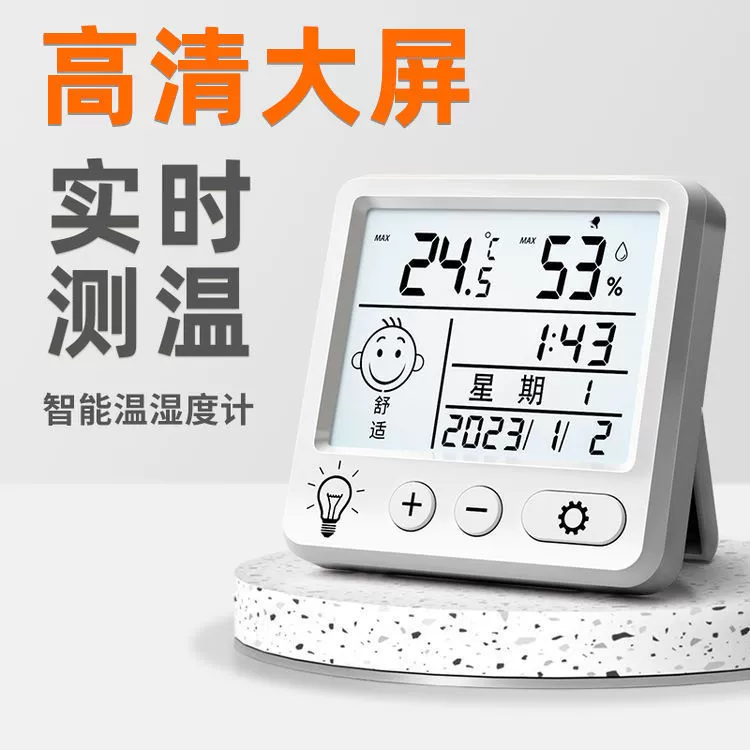 Электронный измеритель температуры и влажности Бытовая высокая точность