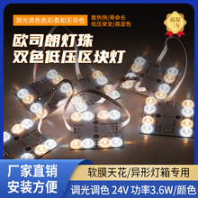 led�������ָ90������Ĥ�����������������ŷ˾�ʵ���ɵ�ɫ