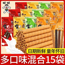 �����ڰ�����ı��ɰ칫����ʳ�ó�ע�ľ�����С��װ����ʳƷС��