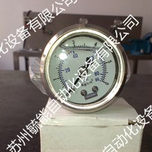 SKON压力表1000KG 2BAR 0.5MPA耐疲劳腐蚀型压力计