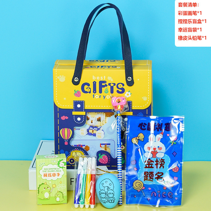 幼稚園の開園記念日ギフト、小学生へのちょっとしたプレゼント、お土産、ブラインドボックス、子供用おもちゃセットギフト|undefined