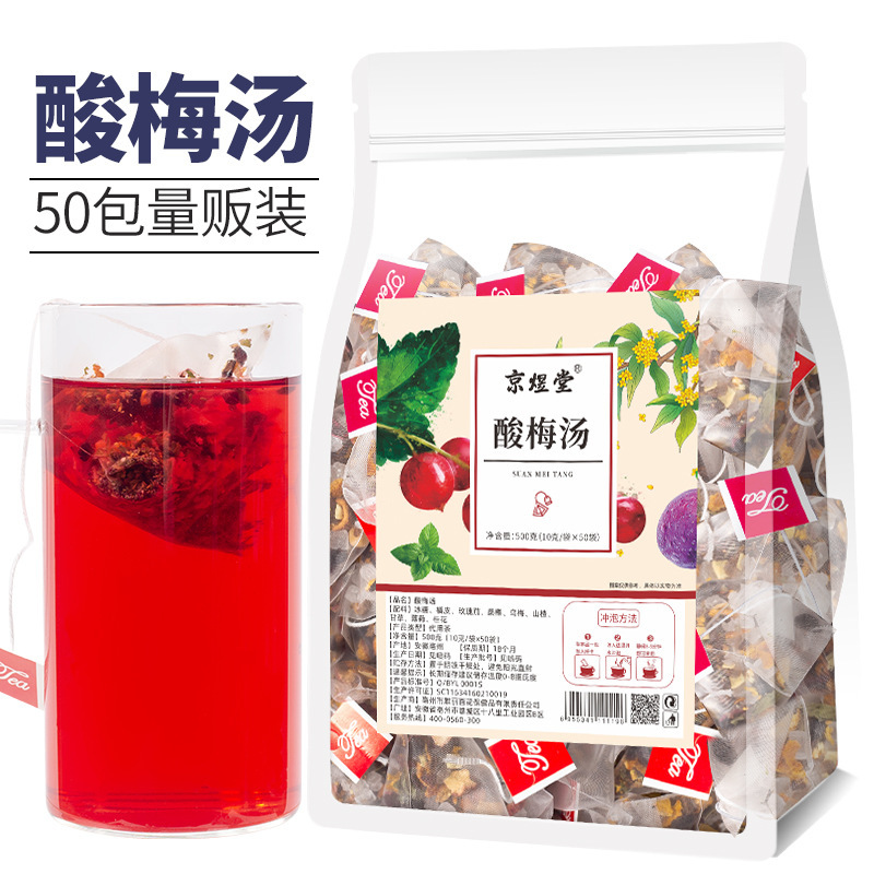 70種類のお得な袋入り三角茶包五指毛桃茯苓茶量販版四神湯代発|undefined