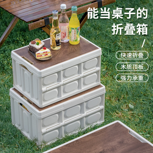 Outdoor storage box foldable box car trunk storage box camping organization box home use wooden lid creative