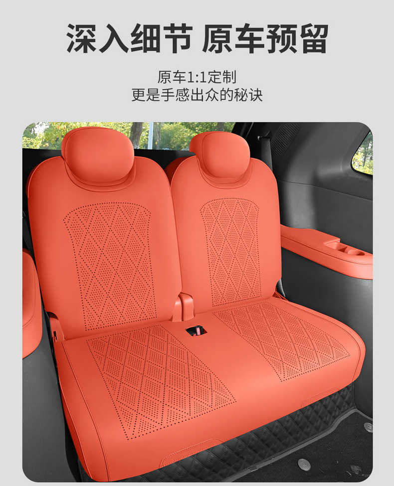 Dropshipping Service for Dongfeng Eπ008 Suede Leather Saddle Pad Breathable Car Seat Cushion Special Seat Cover