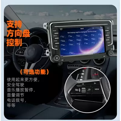 Magotan central control screen, DVD Navigation