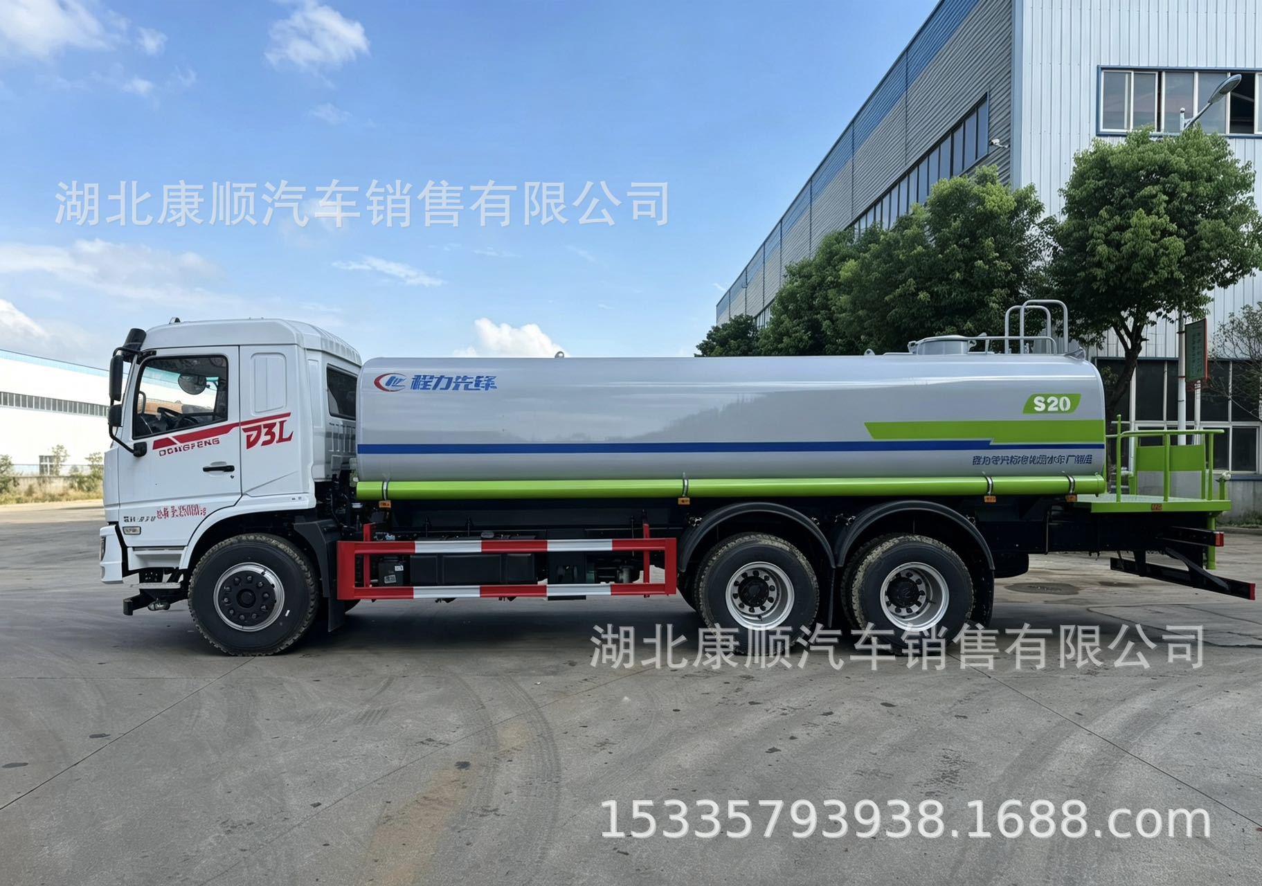 New Dongfeng D3L rear dual-axle water tanker truck, meeting China's National VI emission standards, 19-ton capacity, suitable for large construction sites, highway landscaping, and water spraying