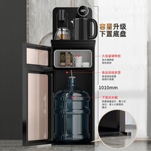 茶吧机家用全自动智能饮水机即热式下置水桶自动上水茶吧机批发