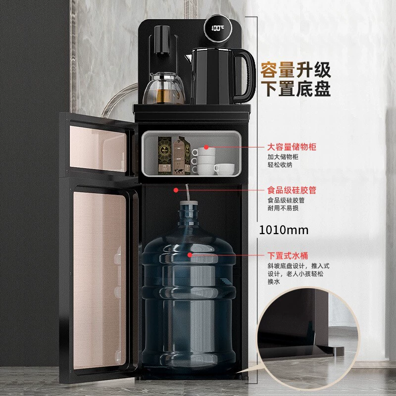  Tea bar machine household fully automatic intelligent water dispenser instant heating bottom bucket automatic water dispenser intelligent voice