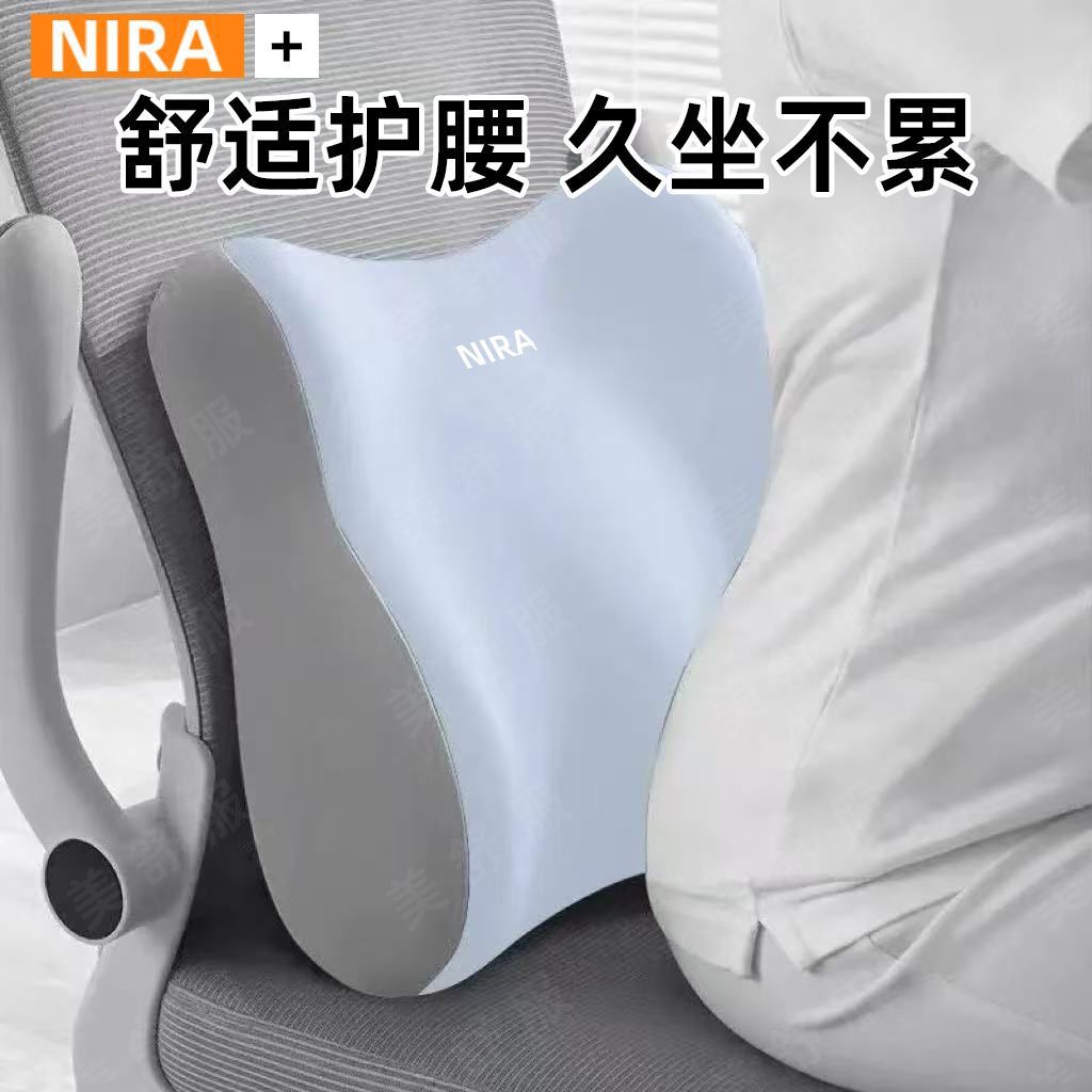 Cojín de asiento de oficina, almohada de cintura, almohada de respaldo de cintura, almohada de cintura personalizada