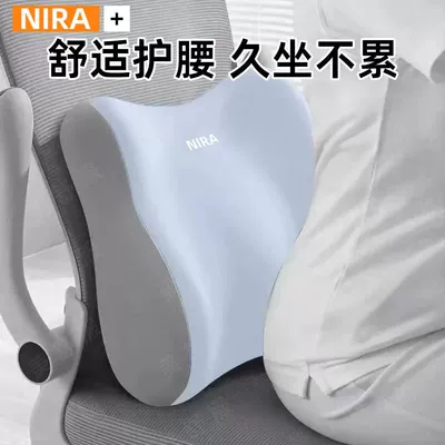 Waist support Sitting, Lumbar Pillow, Workstation Lumbar - maca-blue