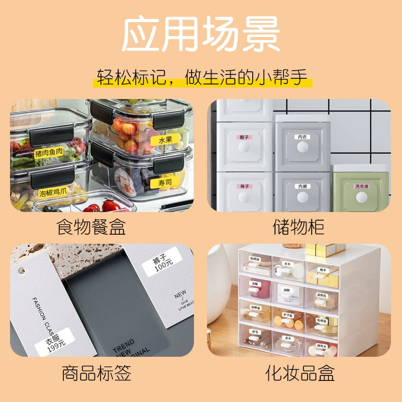 Handheld printer, name sticker, bluetooth