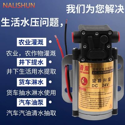 Water Pump High Power – Repair kit