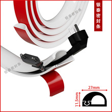 27*11.5mm���z���۾��۱��o��ֹ�赹����늾���|�^����ճ����