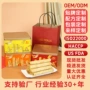 代工传统定制港式糕点